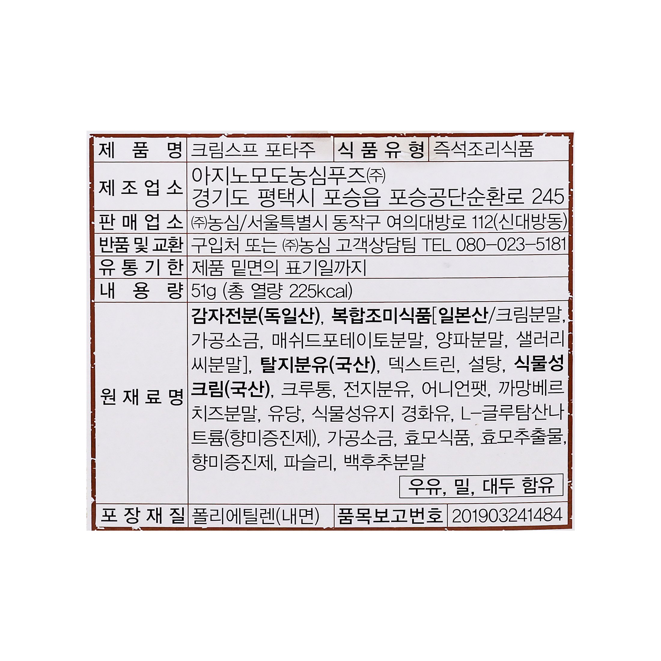 품질표시이미지2