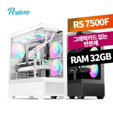 피씨스토어 noVGA 어항 반본체 R5 7500F B650M (32GB, M.2 500GB)