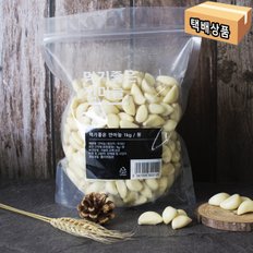 먹기좋은 깐마늘 1kg/소 사이즈(봉)