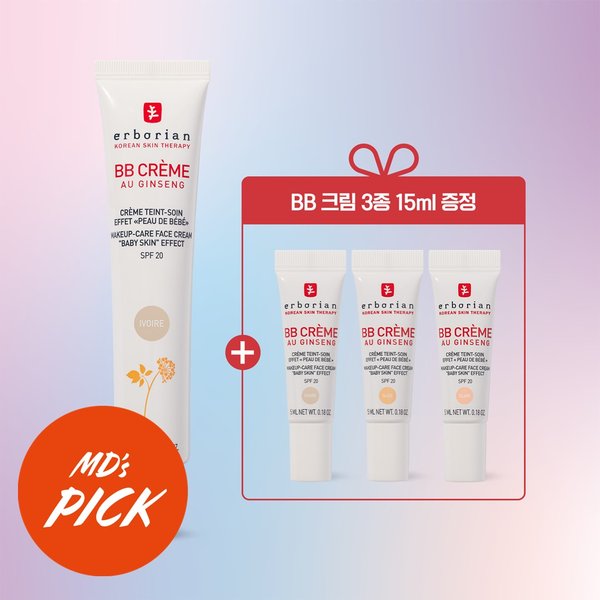 미니팩)BB 크림 아이보리 40ml 단독 기획 (+BB크림 3종 증정)