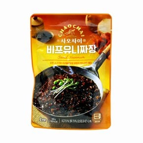 비프유니짜장/다진 소고기와 카라멜라이징 양파의 부드러운 풍미