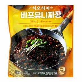 비프유니짜장/다진 소고기와 카라멜라이징 양파의 부드러운 풍미