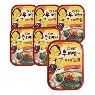  샘표 우리엄마 매콤한 깻잎 김치 반찬 70g x 6개