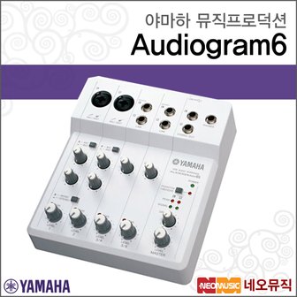 야마하 뮤직 프로덕션 YAMAHA Audiogram6 오디오그람6