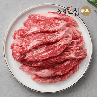 농협안심한우 [냉장] 1등급 한우 갈비살 구이용 400g