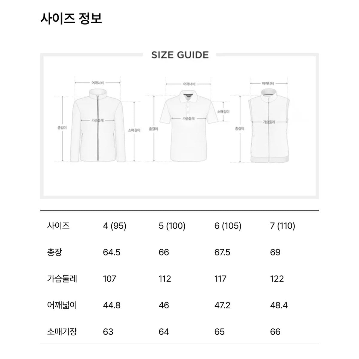 상품이미지8