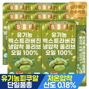 유기농 엑스트라버진 올리브오일 100% 8박스(112포) / 냉압착 피쿠알 단일품종