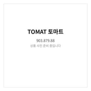 토마트 분무기 화이트 903.879.88 35cl 식물 농약분무기