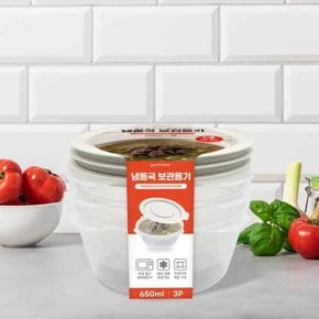 냉동국 보관용기 650ml × 3P