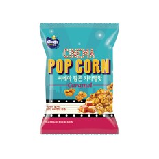 커널스 씨네마 팝콘 카라멜 75g x 12개입 총 900g