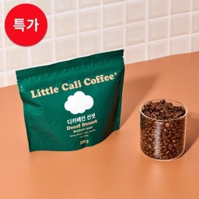 당일로스팅 프리미엄 원두 커피 디카페인 선셋 200g(분쇄선택가능)