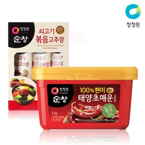 순창 태양초 현미 매운고추장 1kg +  쇠고기볶음 고추장(60gX3)