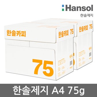 한솔카피 한솔제지 한솔카피 A4용지 75g 2박스(5000매) A4 복사용지 복사지