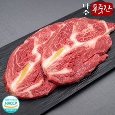 나주푸줏간 한우 냉장 등심 1.2kg (300g x 4팩)