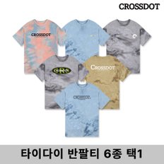 [당일출고/BEST] 크로스닷 타이다이 물나염 오버핏 여름 반팔티 CRDAB_0004