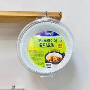 크린랩 편리한 종이호일 에어프라이어 중30매