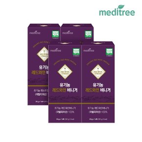 유기농 레드 와인 비니거 4박스 56포 발효 식초 이탈리아 자연 천연 바르벨로