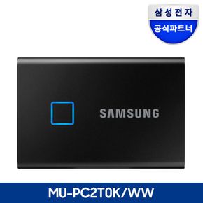 공식인증 포터블 외장 SSD T7 Touch 터치 2TB[32214498]