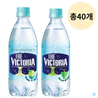  빅토리아 탄산수 애플셔벗 + 청포도 500ml 총40개