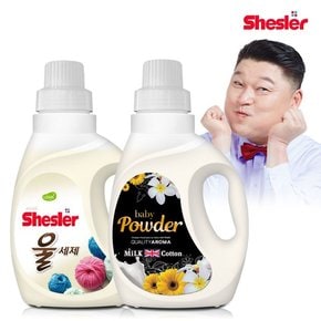 강호동의 쉬슬러 650ml 울세제 1개 + 유연제 파우더향 1개/아토세이프세제/중성세제/드럼세탁기