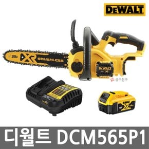 DCM565P1 충전체인톱 10인치 20V MAX  5.0Ah*1개 브러쉬리스