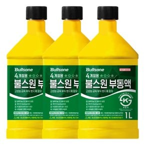 불스원 부동액 4계절용 1L X 3개