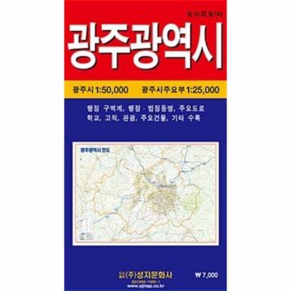 확대된 대표 http://biblio.booxen.com/IMG544/97889/3900/9788939000896_R600.jpg