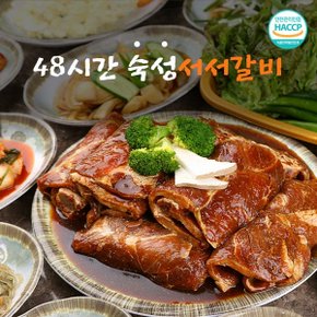 왕조실록 서서갈비 양념돼지 왕구이 600g 6팩 (간장맛4+매콤맛2)