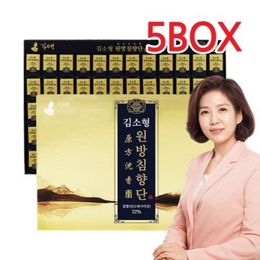  김소형 원방침향단 3.75g x 100환  5BOX