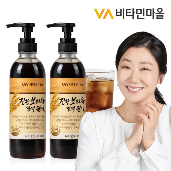 진한 보리차 진액 원액 600g  x 2병