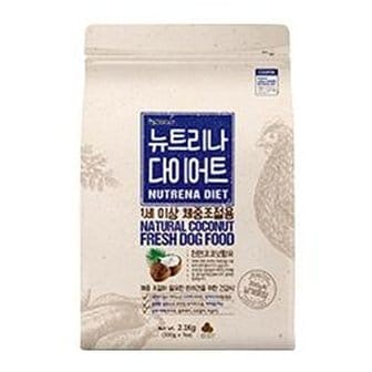  강아지 뉴트리나 다이어트 사료 2.1kg 1P 애견 건사료 (WD73513)