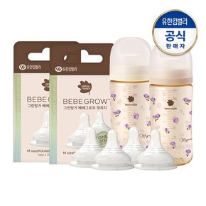 베베그로우 PPSU 목련 젖병 트윈팩 280ml+젖꼭지4입