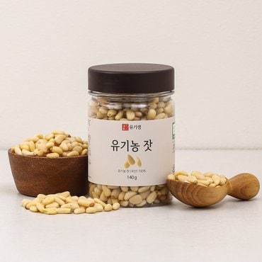 유기샘 유기농 잣 140g