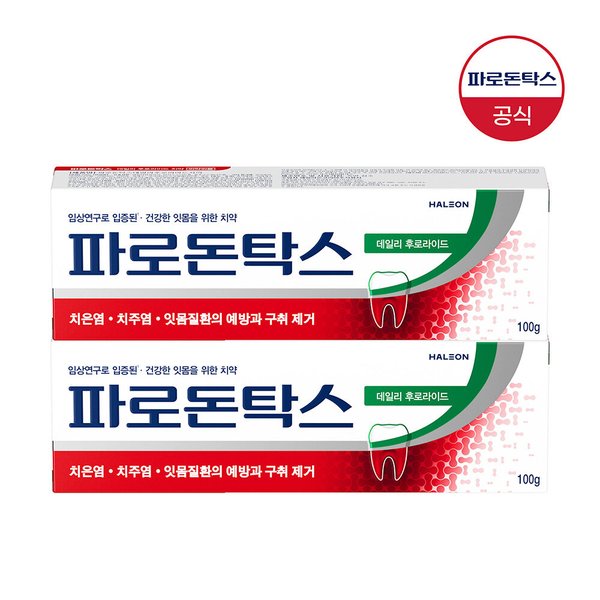 파로돈탁스 데일리 후로라이드 잇몸치약 100g x2개