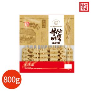 한성기업 부산어묵 사각꼬치 800g[33708084]