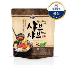 [사조대림] 샤브샤브육수80g x12개