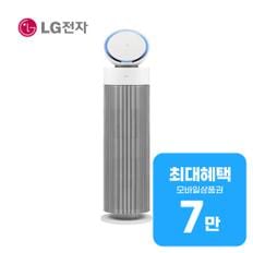 퓨리케어 오브제컬렉션 에어로부스터 공기청정기 14평형 AS155GWDL 렌탈 60개월 월 24500원