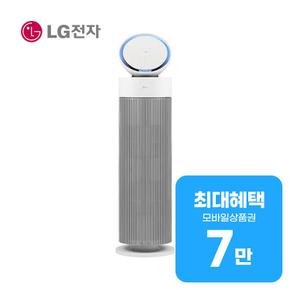 퓨리케어 오브제컬렉션 에어로부스터 공기청정기 14평형 AS155GWDL 렌탈 60개월 월 24500원