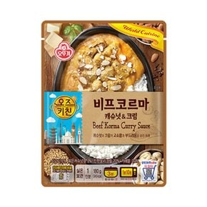 오즈키친 비프코르마 카레 180g x 14(1box)