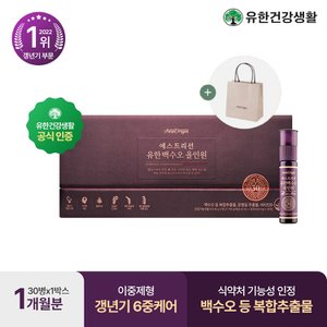 뉴오리진 ssg단독 유한백수오올인원(30일)/쇼핑백 증정