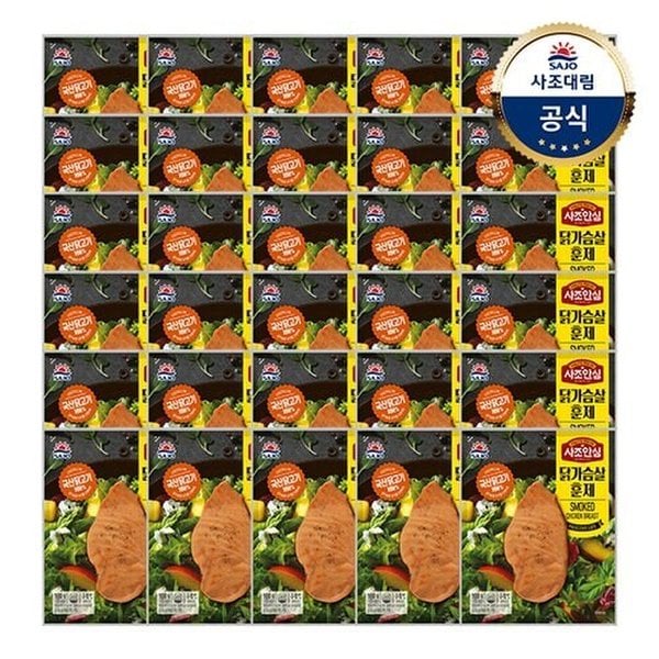 (G)[대림냉장] 사조안심 닭가슴살훈제 100g x30개