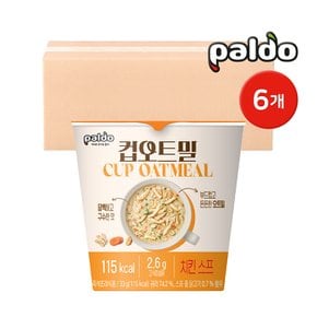 팔도 컵오트밀 치킨 스프 33g 6개 / 간편오트밀 아침대용 간편식 오트죽