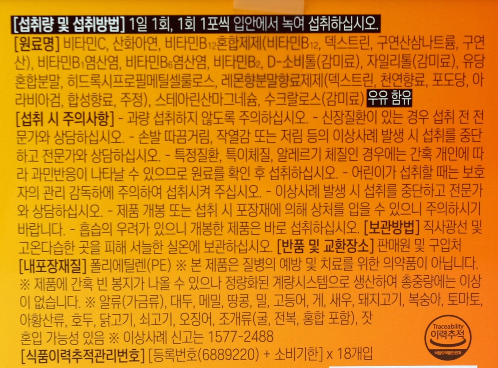 품질표시이미지2