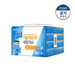 유한킴벌리 스카트 기름, 찌든때 세정 티슈 30매 4팩