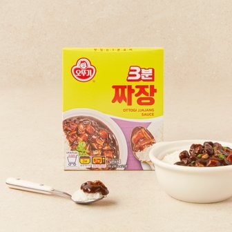 오뚜기 3분 짜장 200g