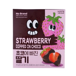 노브랜드 초코에빠진딸기 300g