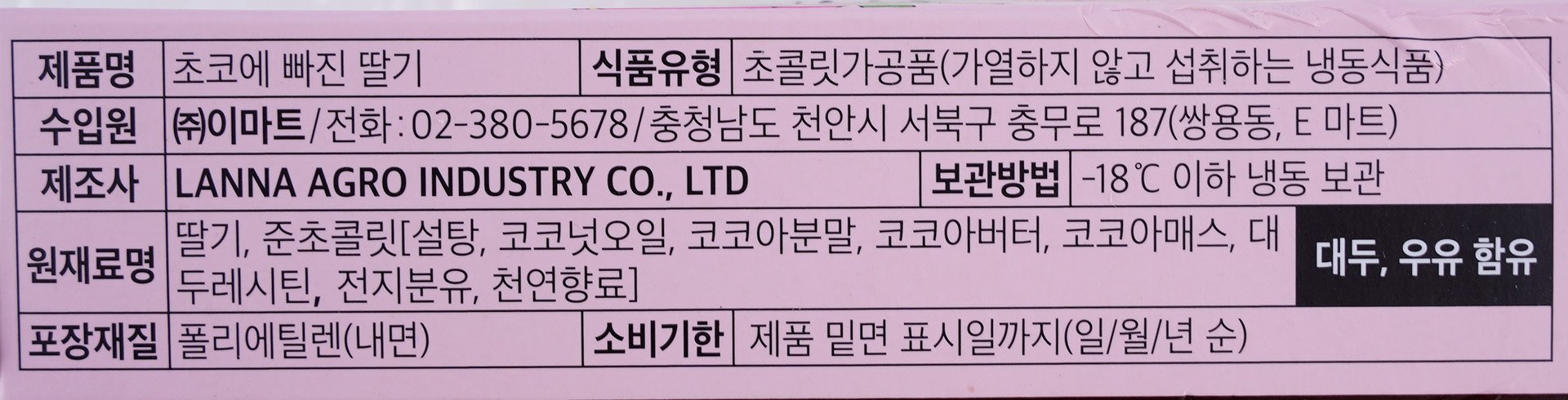 품질표시이미지1