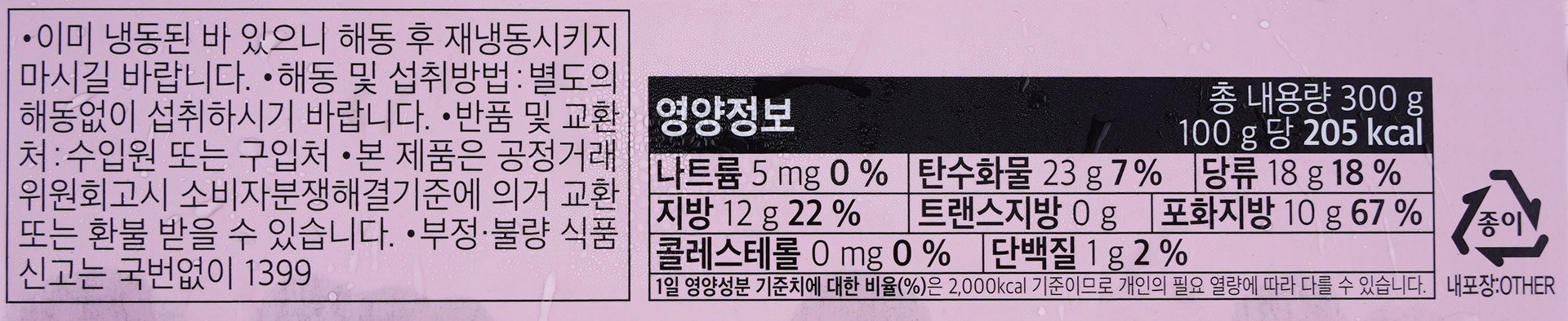 품질표시이미지2