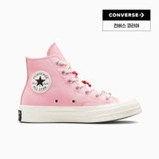 척 70 DIY 비즈 선라이즈 핑크 A06095C
