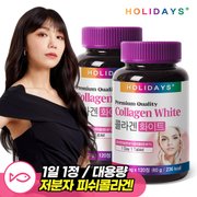 콜라겐 화이트 120정 2병 (8개월분)